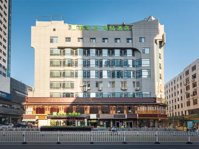 Ibis Styles Fuzhou Wuyi Square Hotel