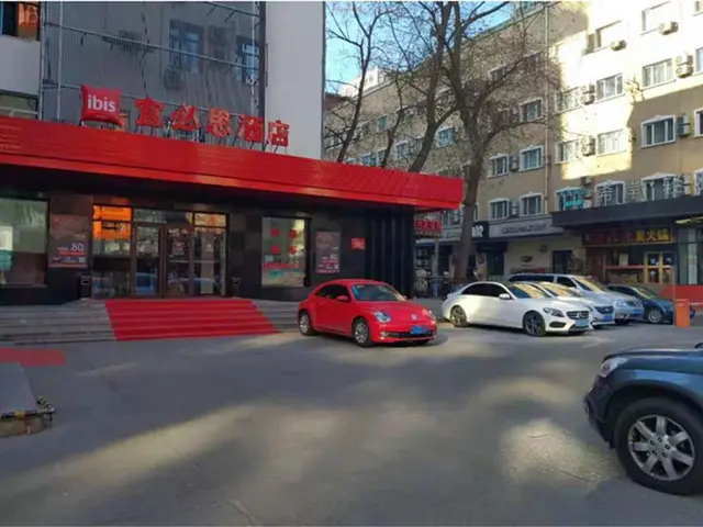 Ibis Harbin Museum