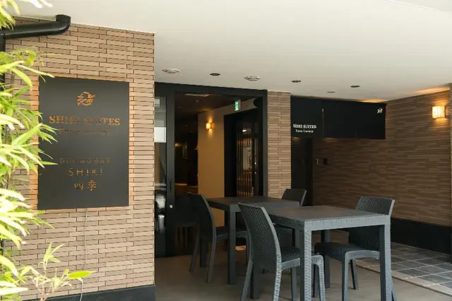 Shiki Suites Kyoto Umekoji