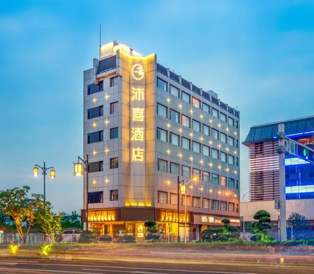 Pace Hotel Suzhou Guanqian