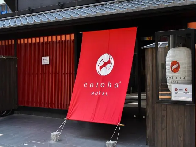 Cotoha Hotel Okachimachi