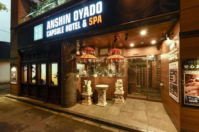 Anshin Oyado Premier Shinbashi Shiodome