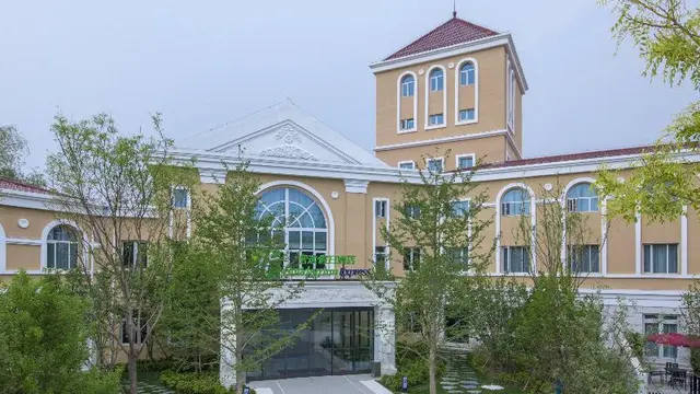 Holiday Inn Express Beijing Badaling