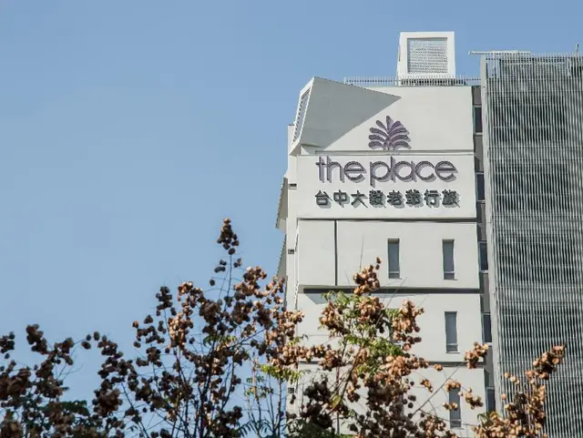 The Place Taichung