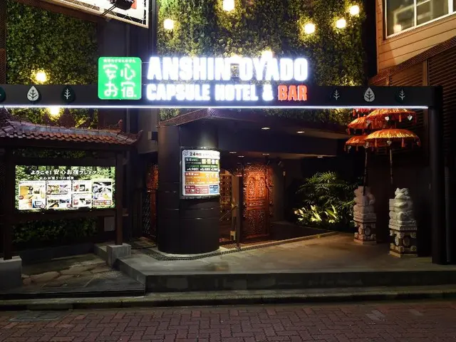 Anshin Oyado Premiere Tokyo Ogikubo