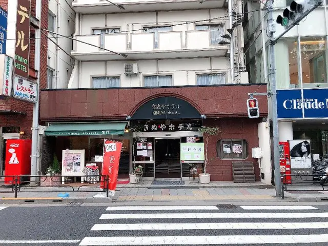 Kinuya Hotel