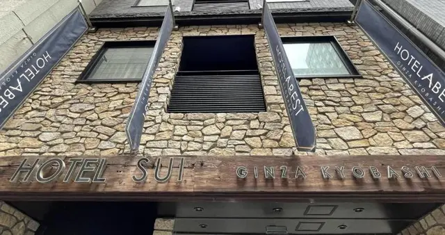 Hotel Abest Ginza Kyobashi