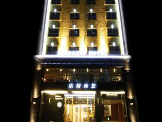 Kindness Hotel-Kaohsiung Guang Rong Pier