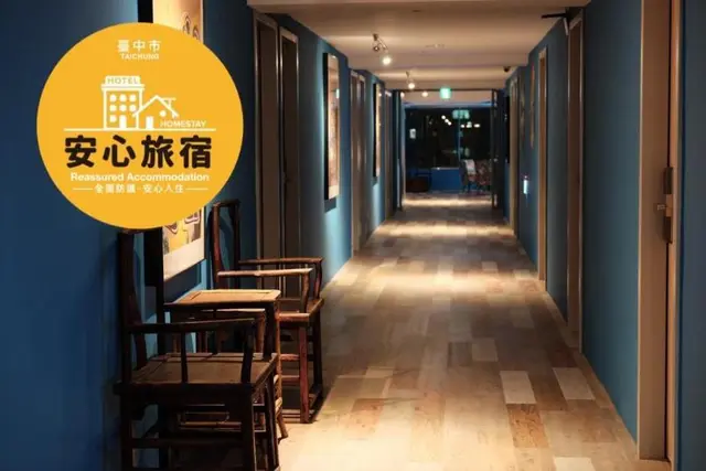 Happy Inn & Hostel