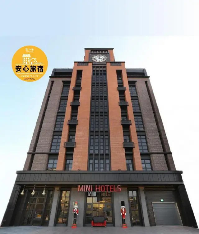 MINI HOTELS (Feng Jia Branch)