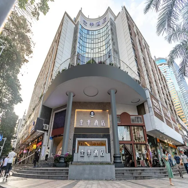 Ji Hotel (Shenzhen Shennan Aveue Huaqiang Branch)
