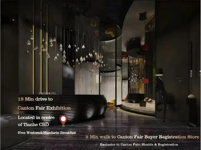 Paco Hotel (Tiyuxilu Metro Guangzhou)