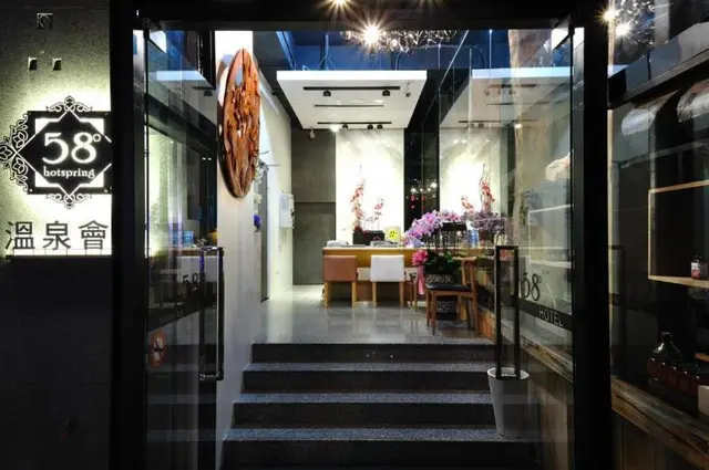 58 Hot Spring Hotel