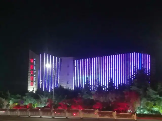 Qingdao Hengbo Hotel