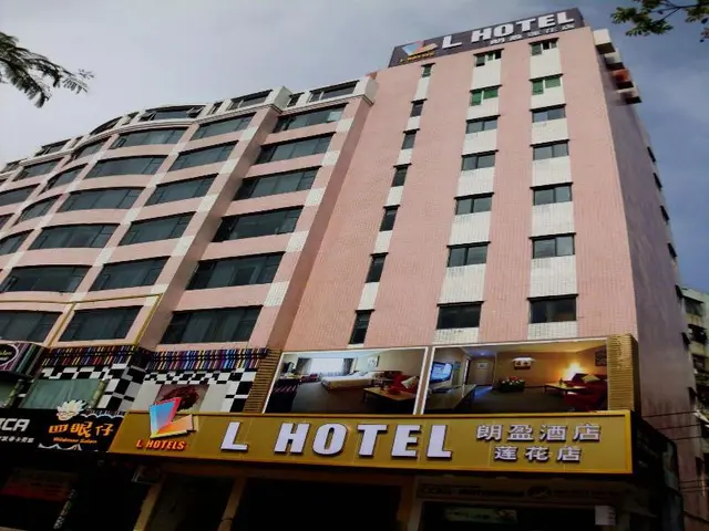 L Hotel - Lotus Road Branch