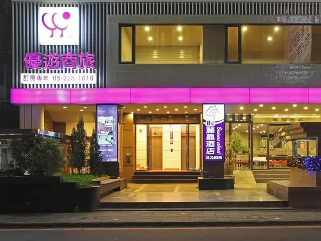 YOYO Hotel