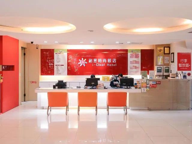 i-Deal Hotel