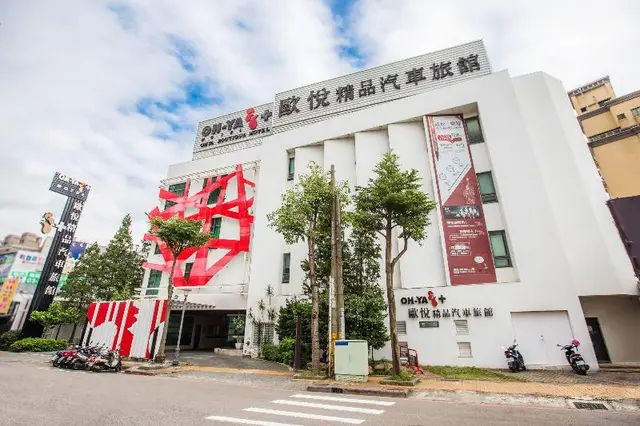 OHYA Boutique Motel-Tao-Yuan Branch
