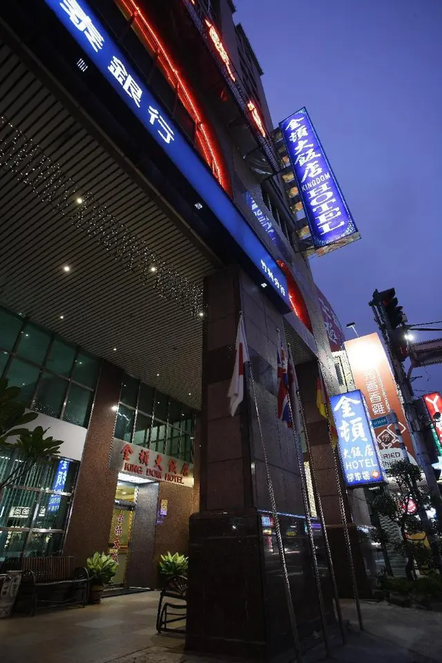 Kingdom Hotel