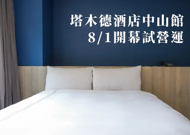 Talmud Business Hotel Zhong Shan
