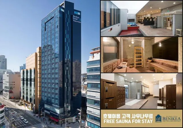 Benikea Premier Hotel Haeundae