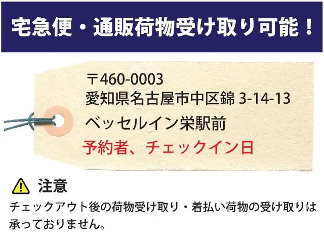 Vessel Inn Sakae Ekimae
