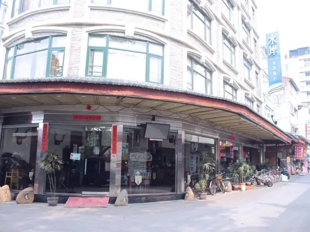 Shuian Lakeside Hotel