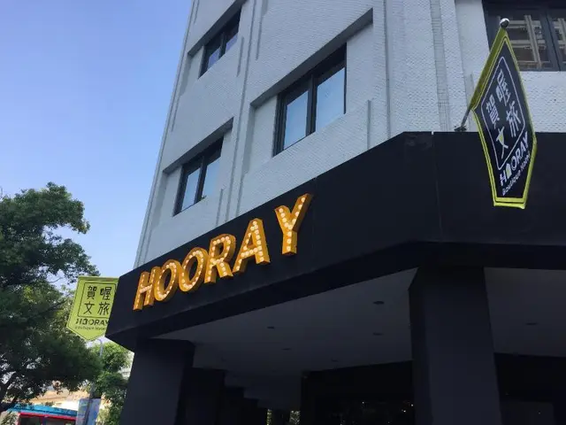 Hooray Boutique Hotel