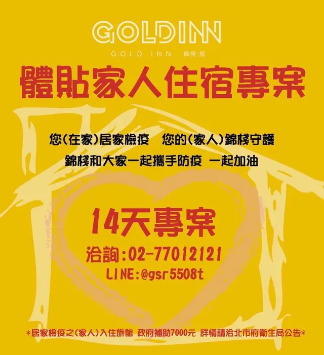 Gold Inn