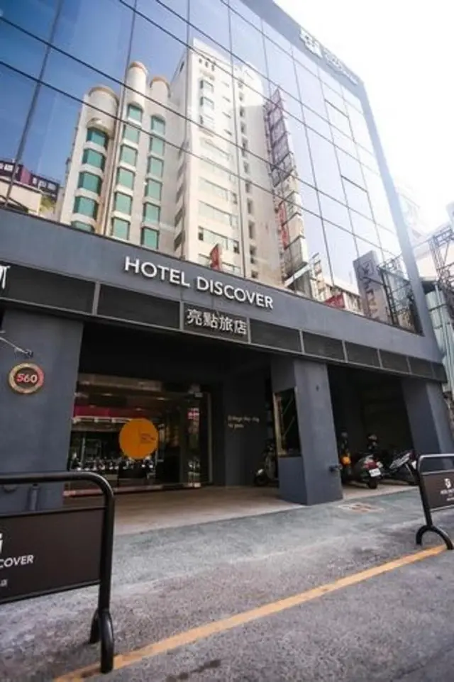 Hotel Discover