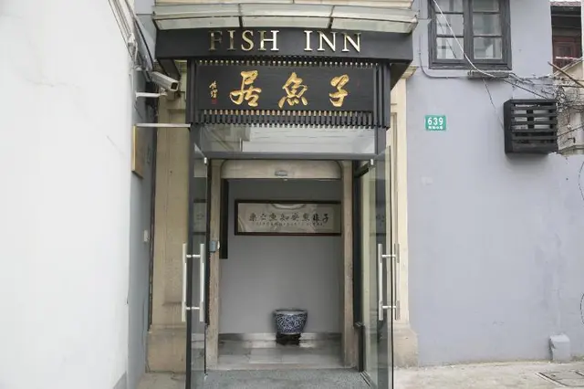 Shanghai Fish Inn Bund