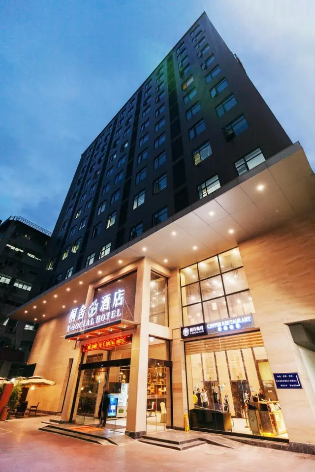 T Social Hotel Guangzhou Railway Station Branch