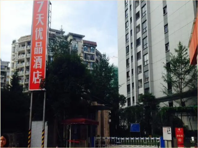 7 Days Premium Hotel Guilin Seven Star Internation