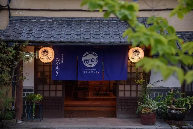 Yufuin Ryokan Okaeri