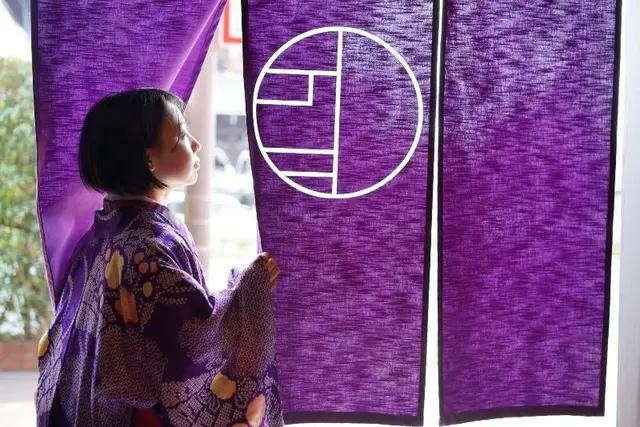 Kuu Kyoto