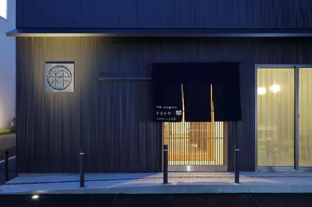 Dormitory Sui