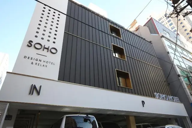Soho Hotel