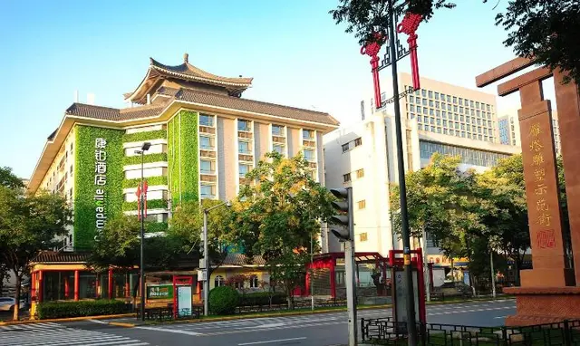 Campanile Hotel Xi An Giant Wild Goose Pagoda