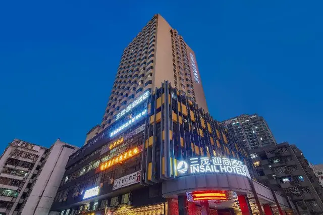 Insail Hotels (Guangzhou Huanshi Road Taojin Metro