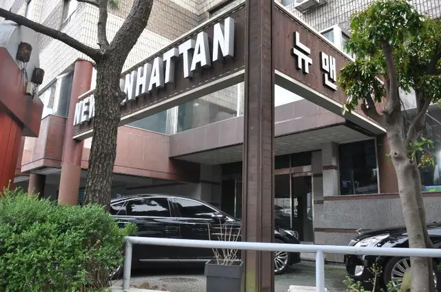 New Manhattan Hotel