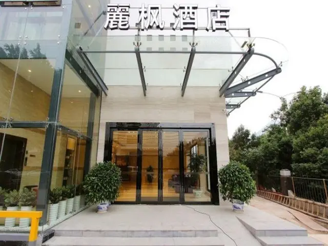 Lavande Hotel Shezhen University Town Metro Statio