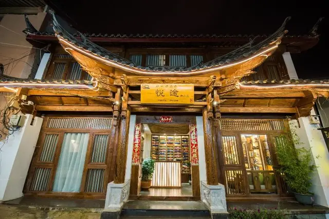 Lijiang Yue Tu Hotel