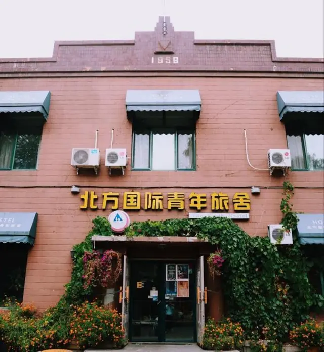 The North International Youth Hostel