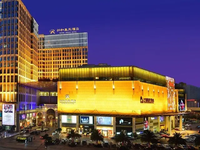 Chengdu Ren He Spring Hotel
