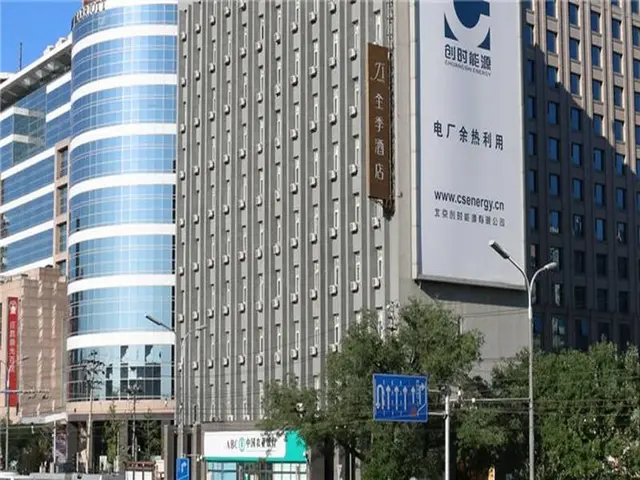 Ji Hotel (Beijing Xuanwumen)