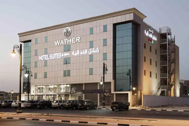 Watheer Lily Hotel Suites