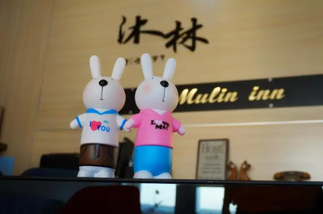 Mulin Inn