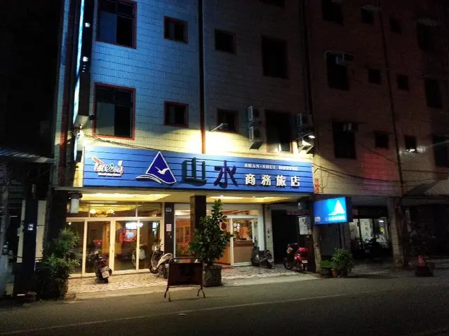 Shan Shui Hotel Hualien