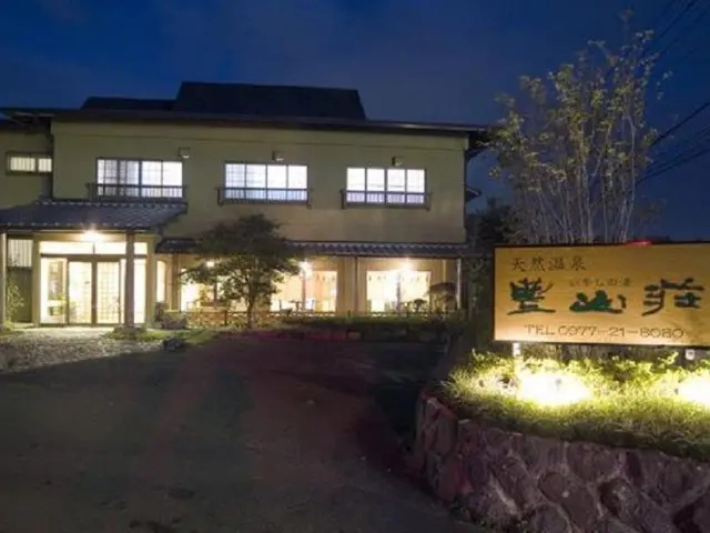Ryokan Hozanso
