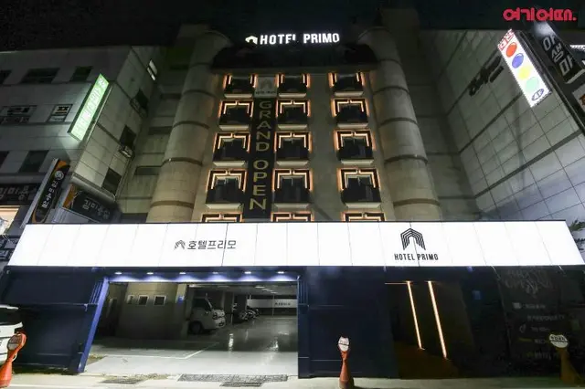 Hotel Primo Daejeon